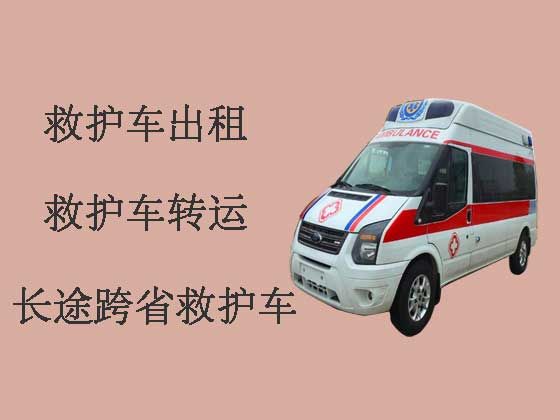 河源救护车出租转运